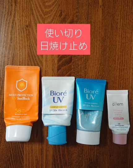 マルチプロテクションUVサンブロック/3W CLINIC(韓国)/日焼け止めクリームを使ったクチコミ(1枚目)