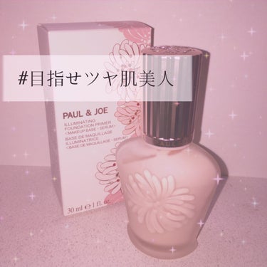 ラトゥー エクラ ファンデーション プライマー N/PAUL & JOE BEAUTE/化粧下地を使ったクチコミ（1枚目）