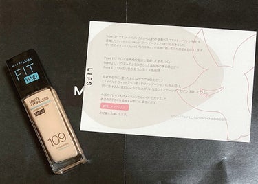 フィットミー リキッドファンデーション R/MAYBELLINE NEW YORK/リキッドファンデーションを使ったクチコミ（1枚目）