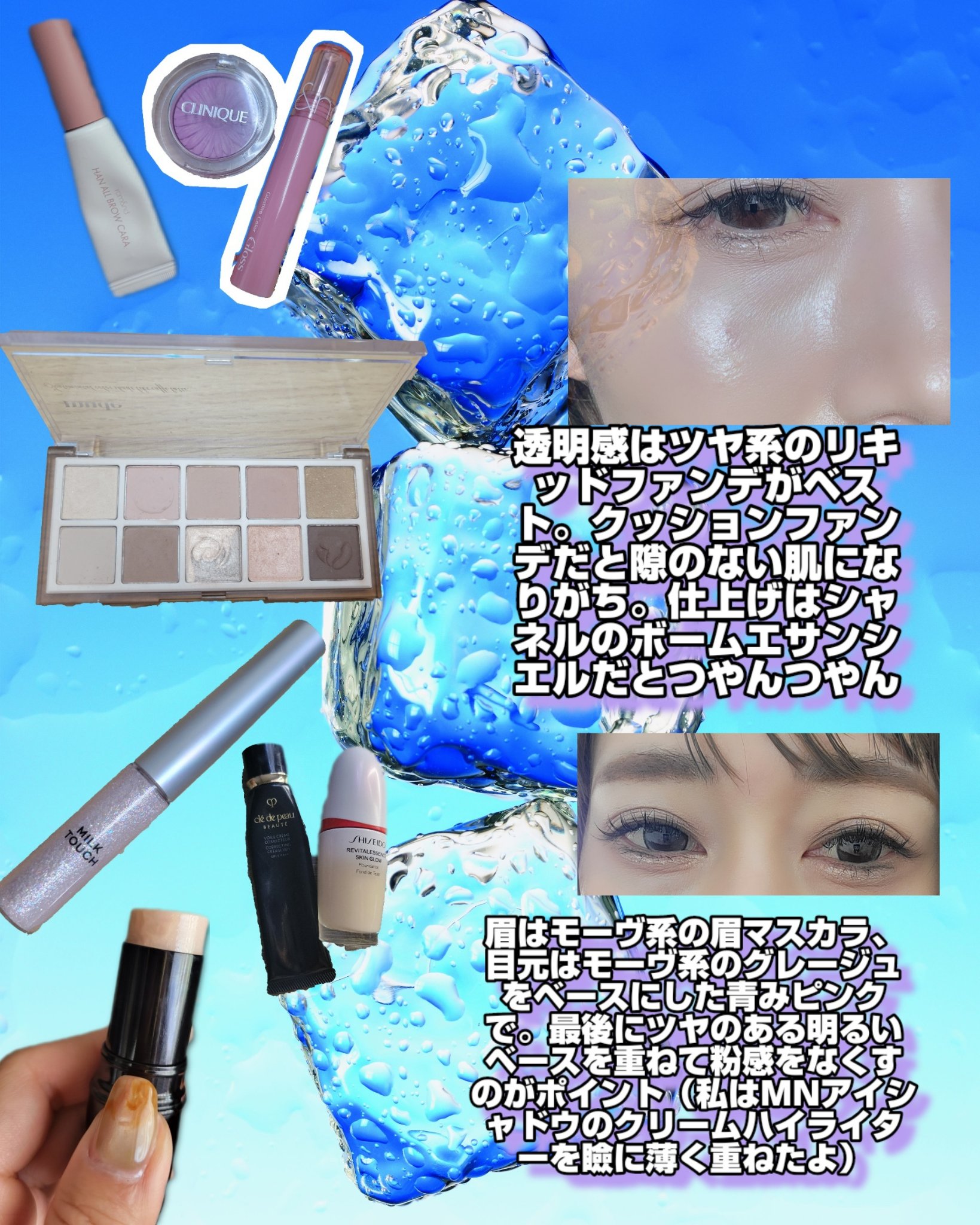 フェアリージュエルアイグリッター/Milk Touch/グリッターを使ったクチコミ（3枚目）