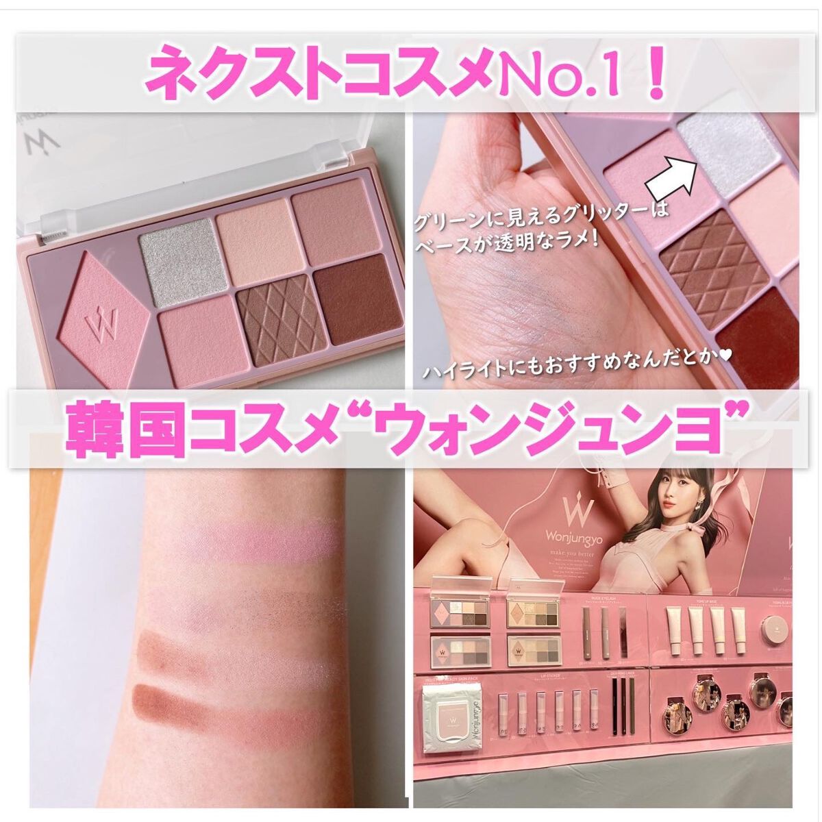 きらグロッシーティント 03 ももティー/CipiCipi/リップティントを使ったクチコミ（2枚目）