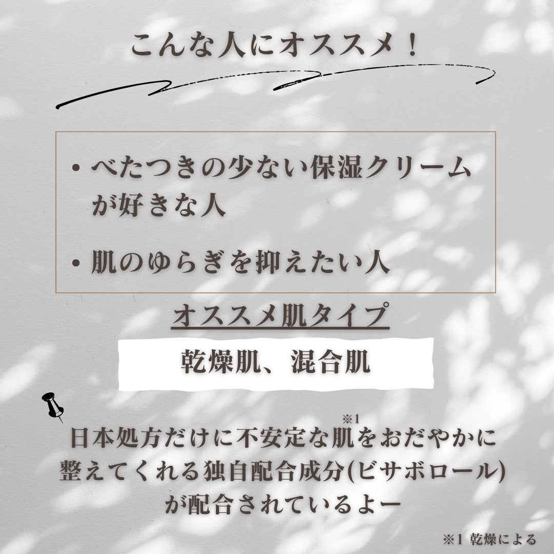 シカプラスト リペアクリーム B5+ /ラ ロッシュ ポゼ/フェイスクリームを使ったクチコミ(4枚目)