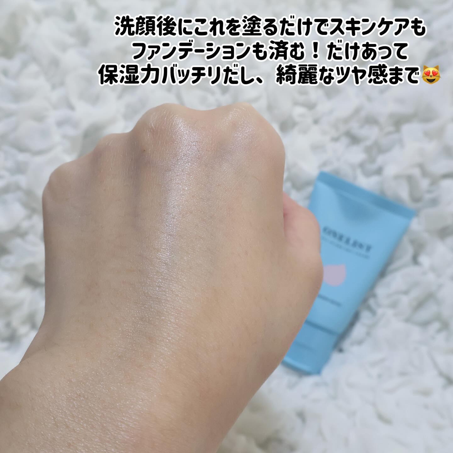 ワンリスト オールインワン デイクリーム/ナリスアップ/オールインワン化粧品を使ったクチコミ（3枚目）