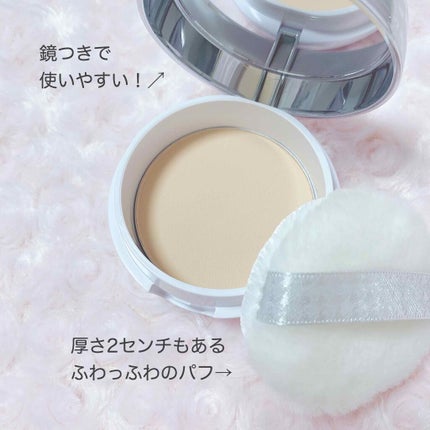 クリアラスト フェイスパウダー N 薬用美白オークル/クリアラスト/プレストパウダーを使ったクチコミ(3枚目)