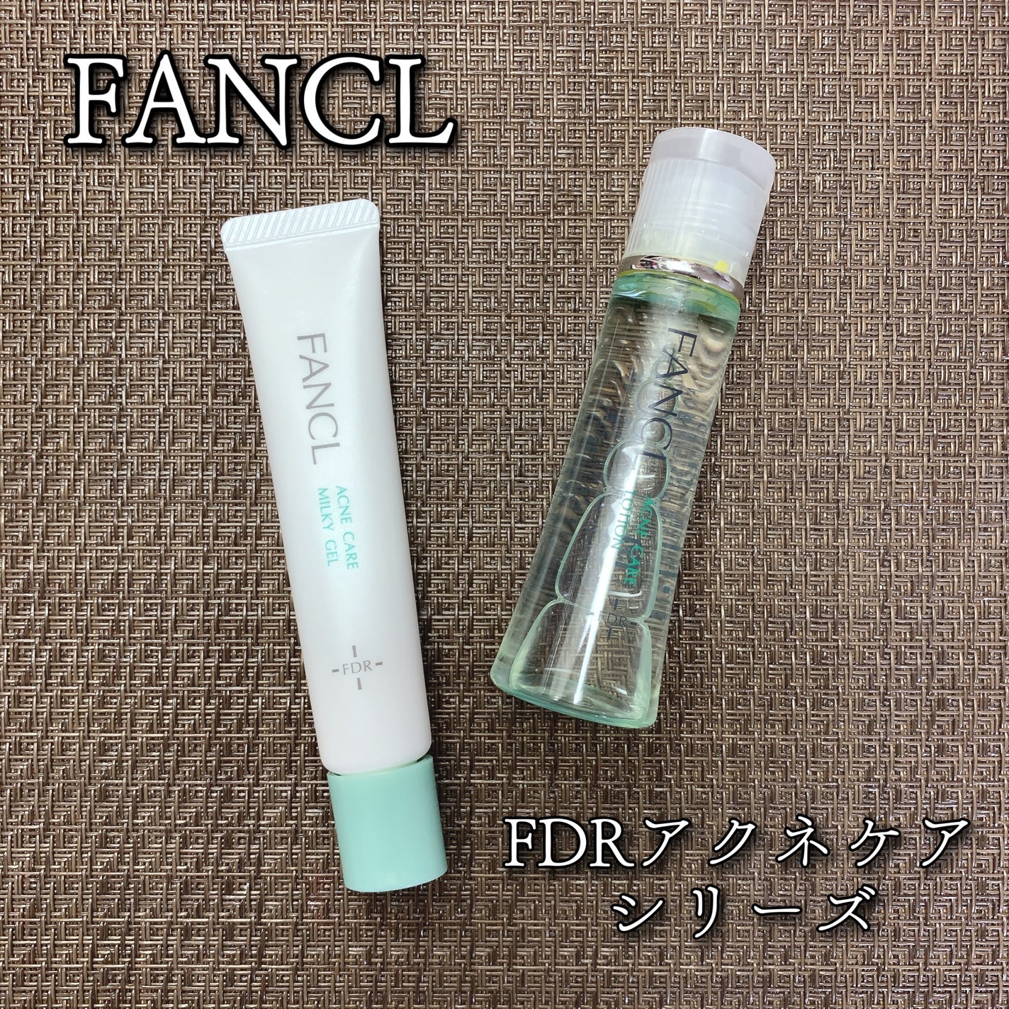 アクネケア ジェル乳液 <医薬部外品>/ファンケル/乳液を使ったクチコミ(1枚目)