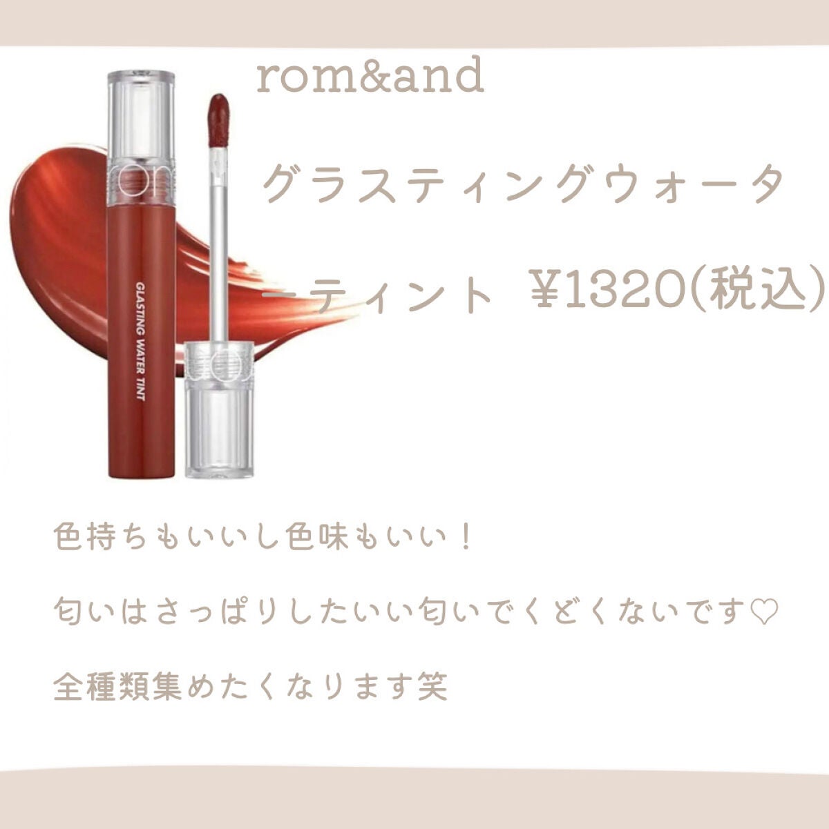 クリア マスカラR/CEZANNE/マスカラ下地を使ったクチコミ(6枚目)