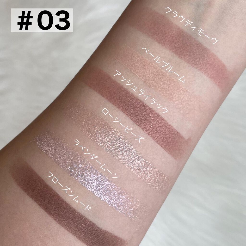 プロ アイパレット ミニ/CLIO/アイシャドウパレットを使ったクチコミ(3枚目)