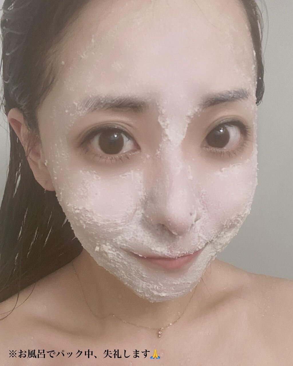 ワフードメイド　酒粕パック/pdc/洗い流すパック・マスクを使ったクチコミ（2枚目）