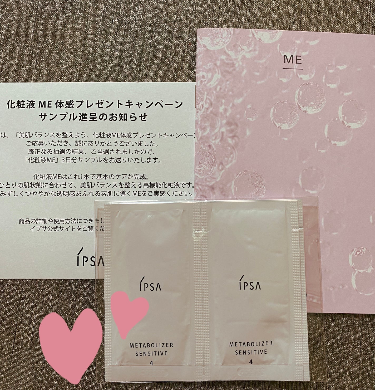 ME センシティブ 4/IPSA/化粧水を使ったクチコミ(1枚目)