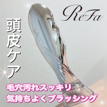 リファ イオンケアブラシ/ReFa/ヘアケアグッズを使ったクチコミ（1枚目）