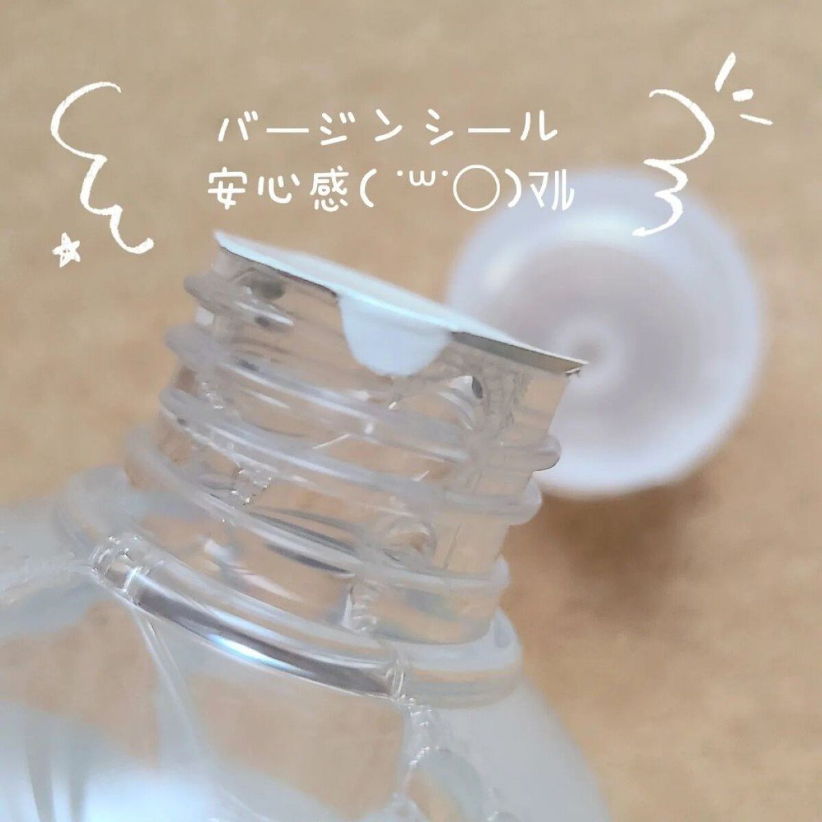 済州ツバキモイスチャートナー/Neulii/化粧水を使ったクチコミ（2枚目）