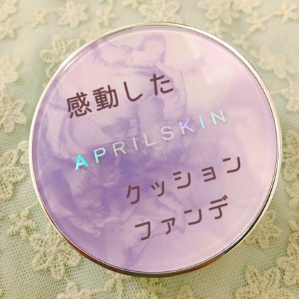 超スリムクッション/APRILSKIN/クッションファンデーションを使ったクチコミ(1枚目)