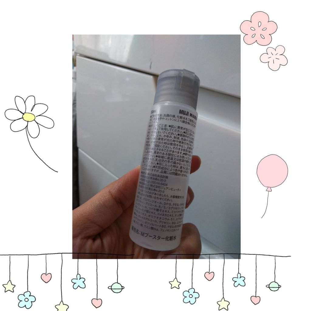 導入化粧液/無印良品/ブースター・導入液を使ったクチコミ(2枚目)