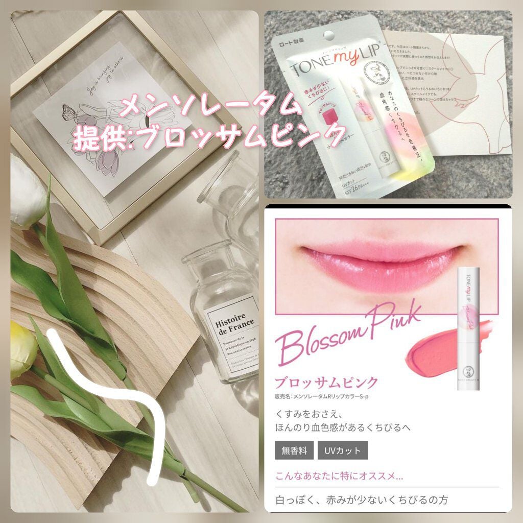 ããŒã³ãã€ãªãã/ã¡ã³ãœã¬ãŒã¿ã /ãªããã±ã¢ã䜿ã£ãã¯ãã³ãïŒ1æç®ïŒ