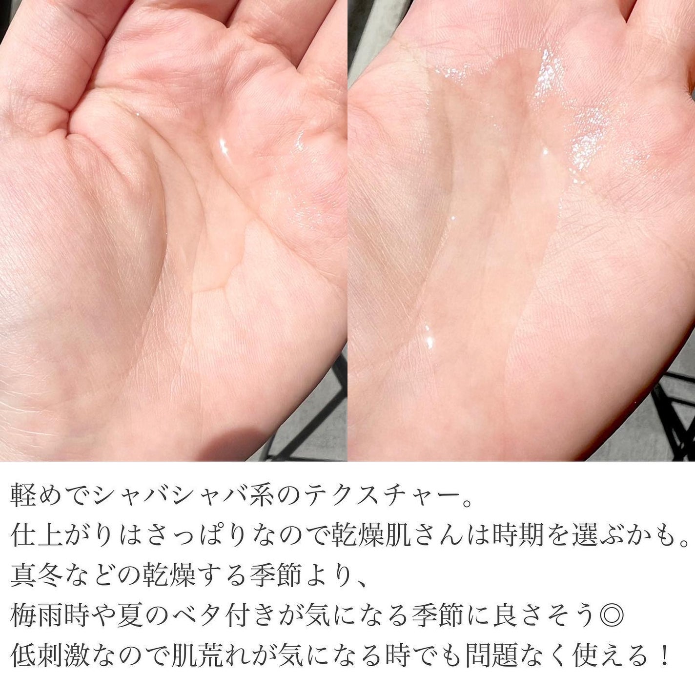 ドクダミ 77 スージングトナー/Anua/化粧水を使ったクチコミ(2枚目)