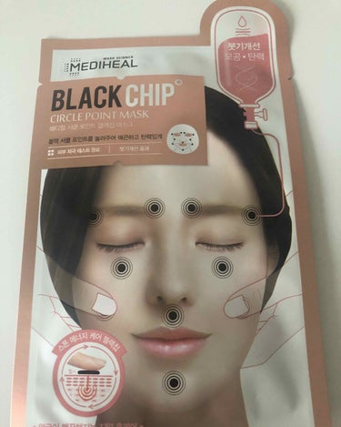 Chie  on LIPS 「medihealblackchipcirclemask買いまし..」（1枚目）