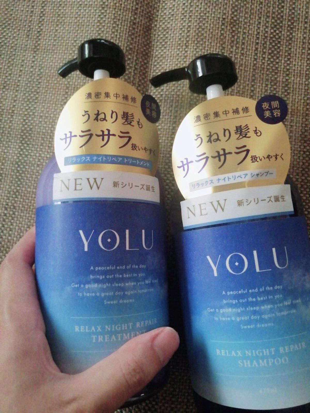 リラックスナイトリペア シャンプー／トリートメント/YOLU/市販シャンプーを使ったクチコミ（1枚目）