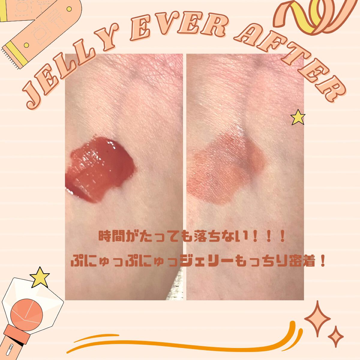 ジェルフィットティント/AMUSE/リップティントを使ったクチコミ（2枚目）