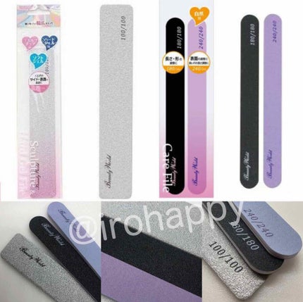 ネイルファイル/ビューティーワールド/ネイル用品を使ったクチコミ(2枚目)
