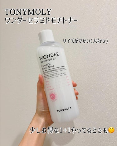 Wonder Ceramide Mochi Toner（トニーモリーワンダーCモチトナー）/TONYMOLY/化粧水を使ったクチコミ（2枚目）