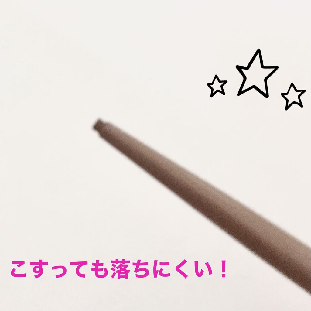 エテュセ ラスティング ジェルライナー/ettusais/ジェルアイライナーを使ったクチコミ（2枚目）