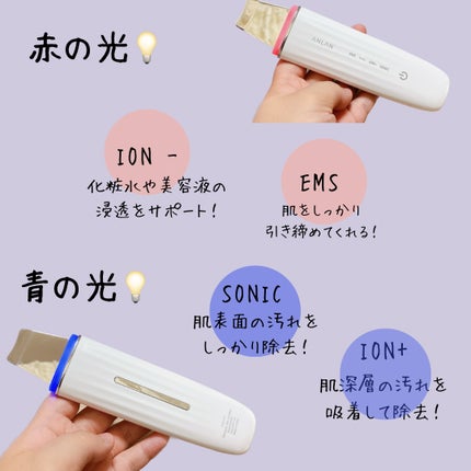 ロイヤル ウォーターピーリング IPX7完全防水/ANLAN/美顔器・マッサージを使ったクチコミ(3枚目)