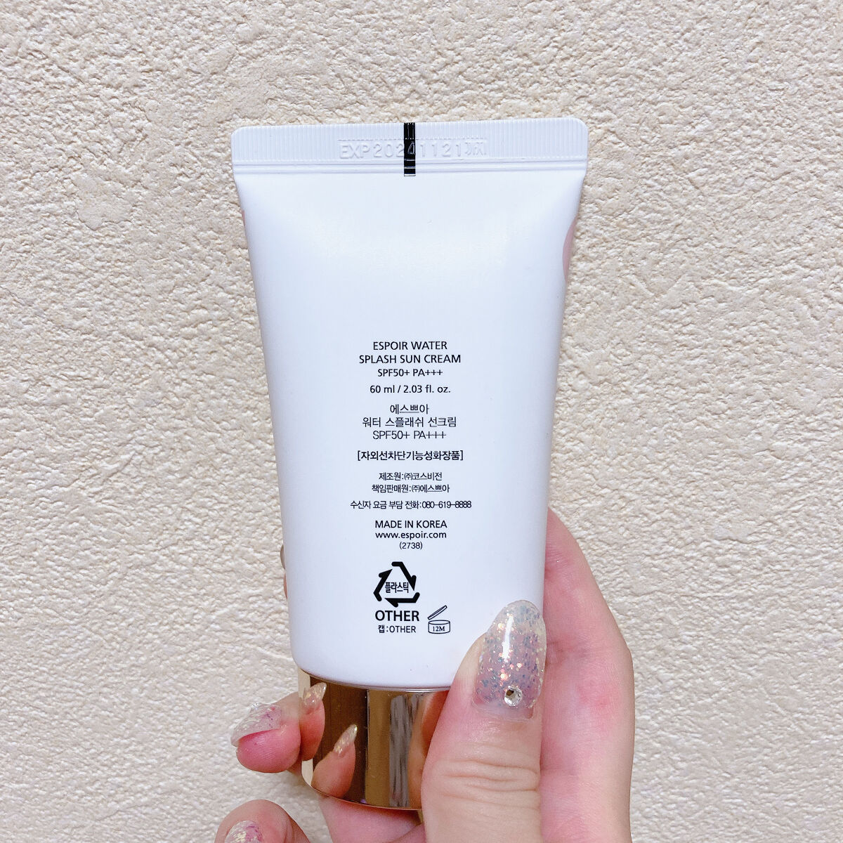 ウォータースプラッシュサンクリーム/espoir/日焼け止め・UVケアを使ったクチコミ（2枚目）