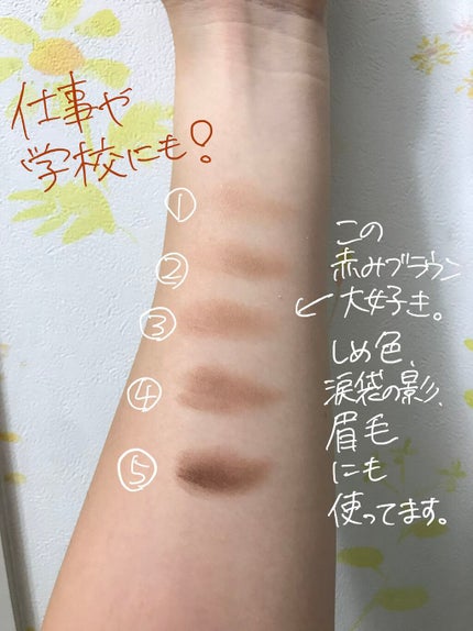 パーフェクトマルチアイズ/キャンメイク/アイシャドウパレットを使ったクチコミ(3枚目)