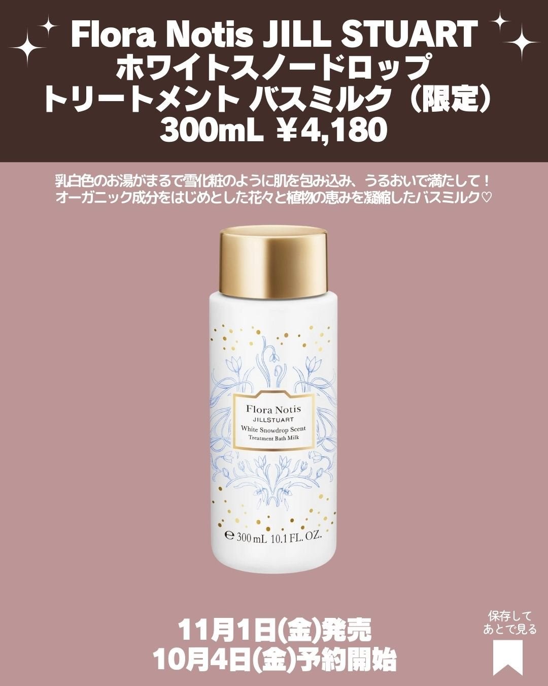 クリーム イン デイ/KANEBO/フェイスクリームを使ったクチコミ(2枚目)