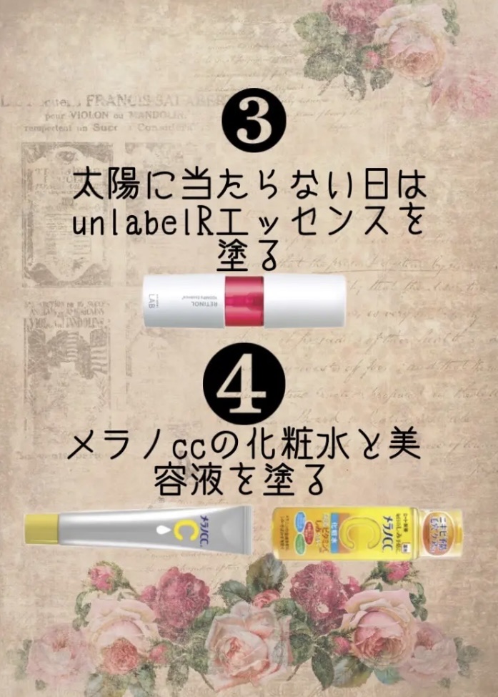 日焼け止めミルク SPF30/無印良品/日焼け止めミルクを使ったクチコミ（3枚目）