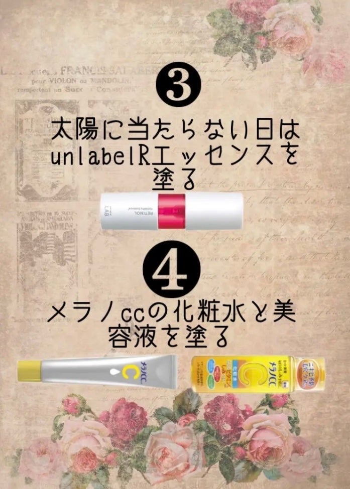 日焼け止めミルク SPF30/無印良品/日焼け止めミルクを使ったクチコミ(3枚目)