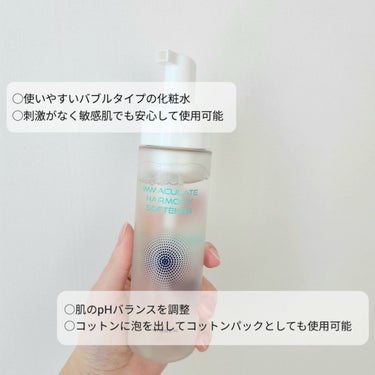 メサブルーハーモニーソフトナー/MESAblue/化粧水を使ったクチコミ（2枚目）