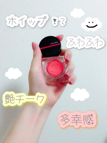 ミニマリスト ホイップパウダーブラッシュ/SHISEIDO/ジェル・クリームチークを使ったクチコミ(1枚目)