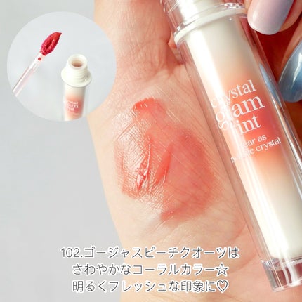 クリスタル グラム ティント/CLIO/リップティントを使ったクチコミ(3枚目)