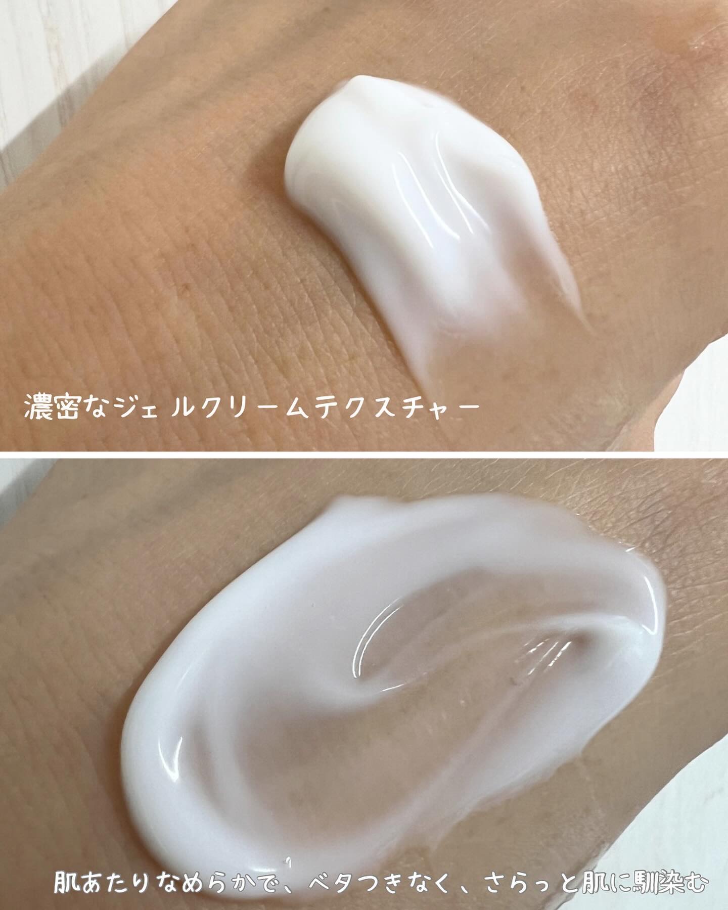 スペシャルジェルクリーム EX （ブライトニング） /アクアレーベル/オールインワン化粧品を使ったクチコミ（3枚目）