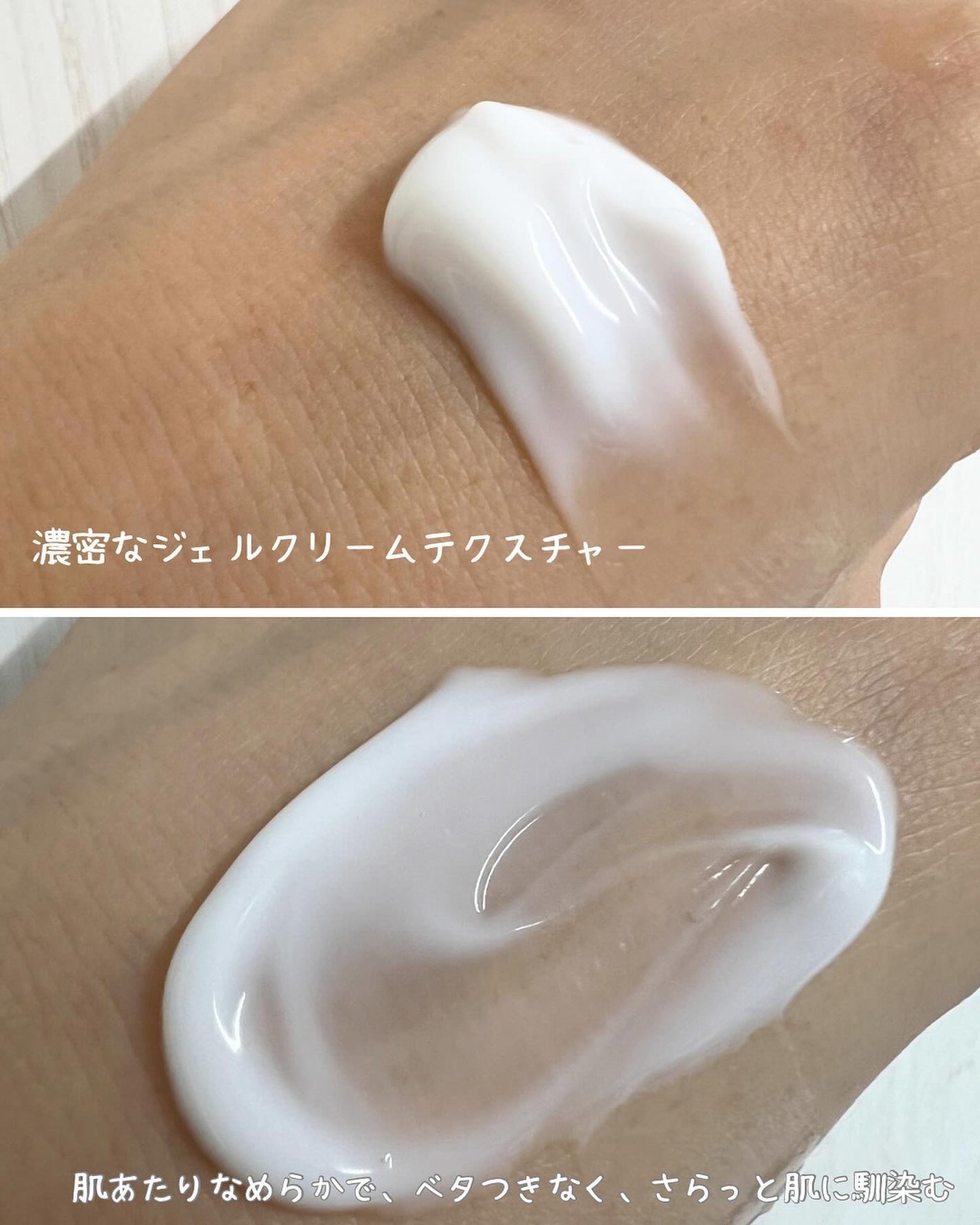 スペシャルジェルクリーム EX (ブライトニング) /アクアレーベル/オールインワン化粧品を使ったクチコミ(3枚目)