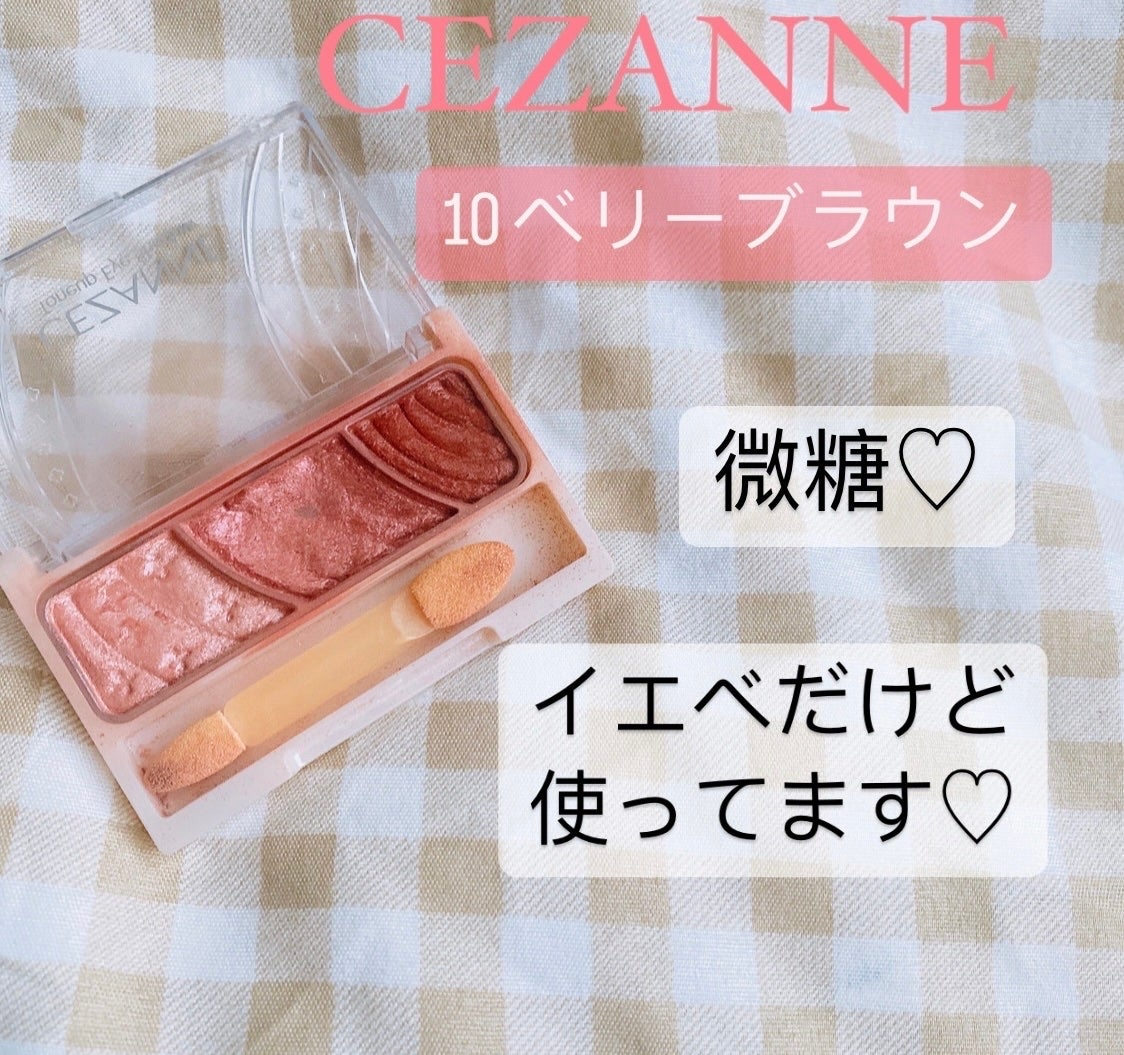トーンアップアイシャドウ/CEZANNE/アイシャドウパレットを使ったクチコミ(1枚目)