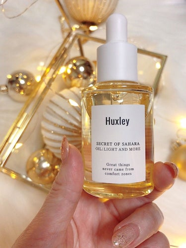 Huxley  OIL ; LIGHT AND MORE
LIPSさんよりご提供いただきました💗﻿
﻿
﻿
＼Huxley／﻿
@huxley_japan﻿
﻿
﻿
SECRET OF SAHARA﻿
OIL ; LIGHT AND MORE﻿
﻿
﻿
ずっと気になってた #Huxley ･*:.｡ ⭐︎﻿
﻿
﻿
寒くなってきて❄️一段と乾燥肌…﻿
﻿
﻿
オイル美容液をスキンケアに取りこんで保湿UPを狙いたいところ☝️﻿
﻿
﻿
‎‪𓍯 ‬┈┈┈┈┈┈┈┈┈┈┈┈┈┈┈┈﻿
﻿
Huxleyは、2015年に誕生した﻿
韓国で初めてサボテンオイルを﻿
主成分に使用したスキンケアブランド🌵﻿
﻿
﻿
◉point﻿
柔らかく軽いテクスチャー𓂃 𓈒𓏸﻿
肌にハリと弾力をもたらすホホバオイル配合﻿
肌の質感を改善し、輝く肌へ✨﻿
﻿
﻿
◉メイン成分﻿
サボテンエキス / サボテンシードオイル🌵﻿
ヒマワリ種子油🌻﻿
植物性スクワラン﻿
ホホバオイル﻿
クランベアビシニカ種子油﻿
﻿
﻿
﻿
🌵サボテンシードオイルの特徴﻿
☑︎日較差50度の過酷な環境で育つ生命力☀️﻿
☑︎36時間手作業で取り出すのに100万個の種が必要な希少価値が高いオイル﻿
☑︎モロッコ王室も愛用する伝統の美容法🇲🇦﻿
☑︎ファイトケミカル（Phyto chemical）含有﻿
☑︎最大95％の水分を蓄えることができる抜群の保水力🌊﻿
☑︎アルガンオイルよりも高い保湿力と肌にスーッとなじむ軽いテクスチャーのオイル﻿
☑︎オリーブオイルよりも 400倍以上高いビタミンE(トコフェロール)を含んでおり、肌にハリ、ツヤを与えるエイジングケア﻿
☑︎安全な"エコサート"認証のオーガニック成分🌿﻿
﻿
﻿
‎‪𓍯 ‬┈┈┈┈┈┈┈┈┈┈┈┈┈┈┈┈﻿
﻿
﻿
草木の香りがほんのり🍃好きな香り〜💕﻿
お肌にのせた後も、香りが続くよ💫﻿
﻿
﻿
こっくり目のオイル美容液ですが、ベタつかずサラッとお肌の上でのびがよいです🤍🤍﻿
﻿
﻿
サボテンシードオイル🌵の保湿の持続性がよくって、お肌ももっちりしっとり😆﻿
﻿
﻿
冬の寒さも乗り切れそう❄️⛄️﻿
﻿
﻿
12月31日まで﻿
20%offクーポンでお得に購入できるので﻿
クーポンコード「huxley20」使ってね♡﻿
﻿
﻿
https://huxley.jp/﻿
﻿
﻿
#huxley #ハクスリー #サボテンシードオイル #提供 #LIPS #保湿美容液 #ライトアンドモア #保湿オイル #保湿ケア #美白 #美肌 #スキンケア #エイジングケア #韓国コスメ #kbeautyの画像 その0