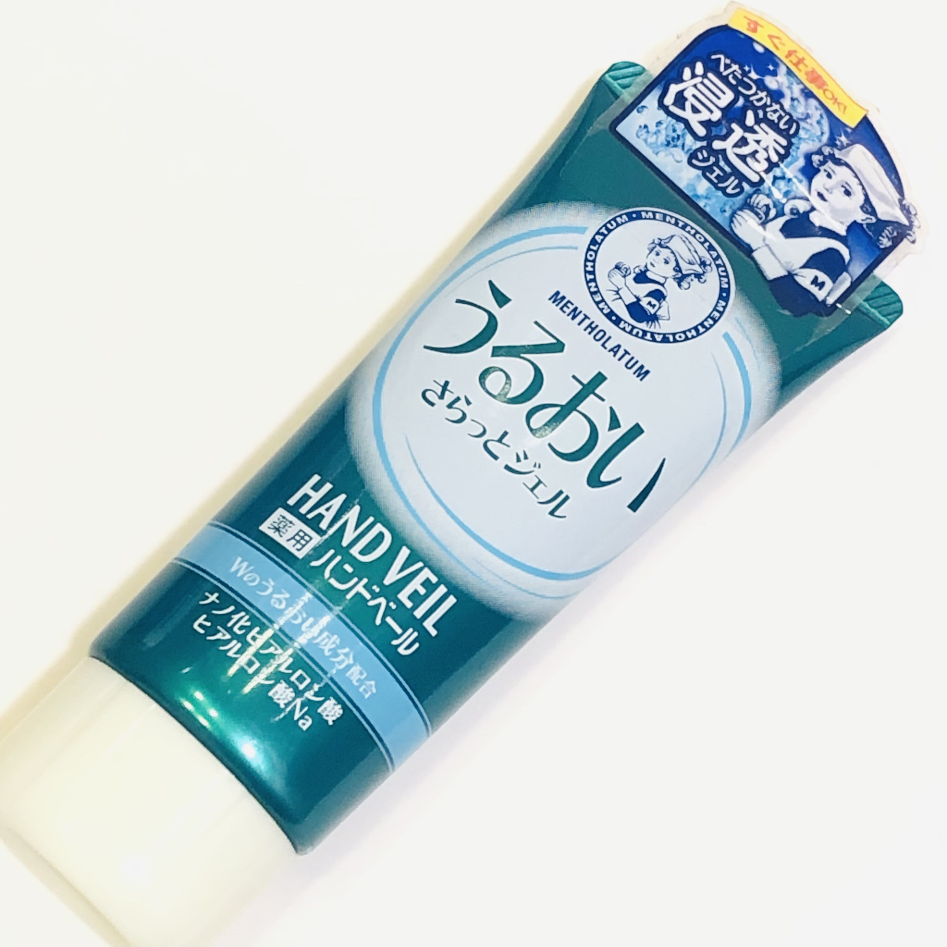 メンソレータム ハンドベール うるおいジェル 薬用ハンドベール うるおいさらっとジェル 70g【旧】/メンソレータム/ハンドジェルを使ったクチコミ（1枚目）