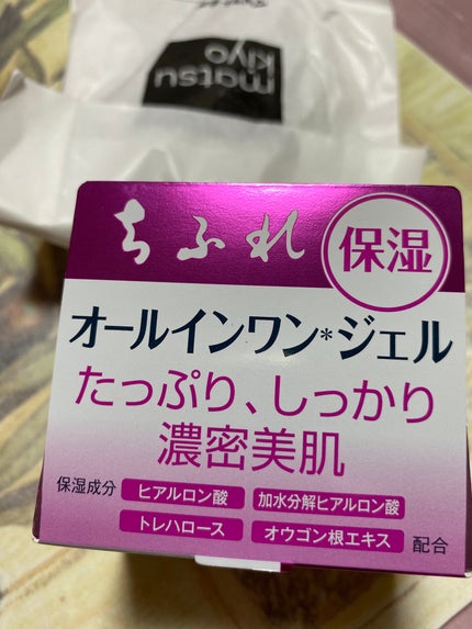 うるおい ジェル 本品/ちふれ/オールインワン化粧品を使ったクチコミ(1枚目)