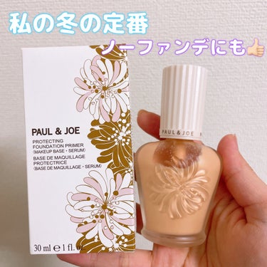 プロテクティング ファンデーション プライマー		 02 ハニー/PAUL & JOE BEAUTE/化粧下地を使ったクチコミ（1枚目）