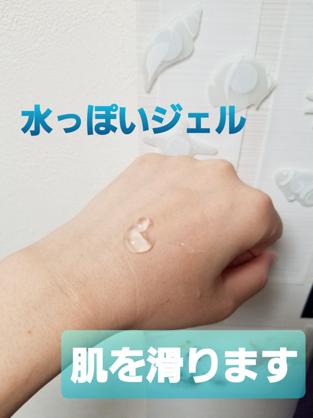 esfolio PUMPKIN Moisture Soothing GEL/ESFOLIO/その他スキンケアを使ったクチコミ(4枚目)