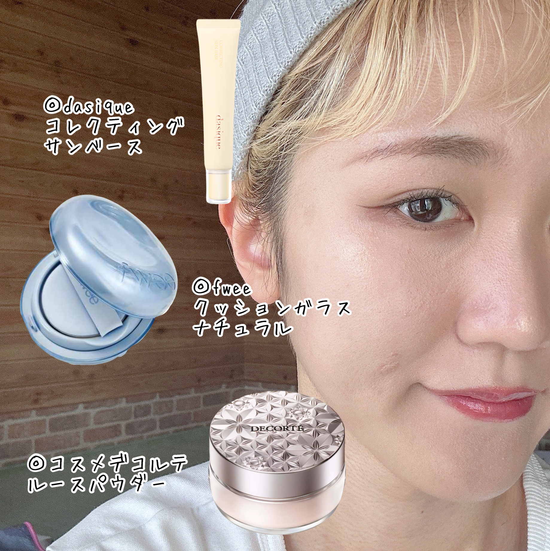 コレクティングサンベース 03 レモンクリーム/dasique/化粧下地を使ったクチコミ（3枚目）