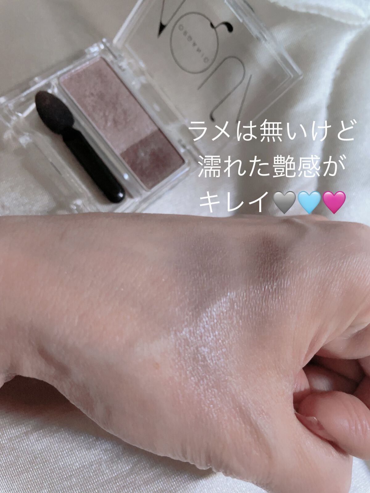 オーガニックデュオシャドー/アクア・アクア/アイシャドウパレットを使ったクチコミ（3枚目）