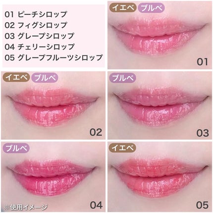 オーバー グレイズ ティント/BBIA/リップティントを使ったクチコミ(4枚目)