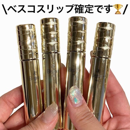 エレガンス クラルテ ルージュ ビジュー/Elégance/口紅を使ったクチコミ(9枚目)