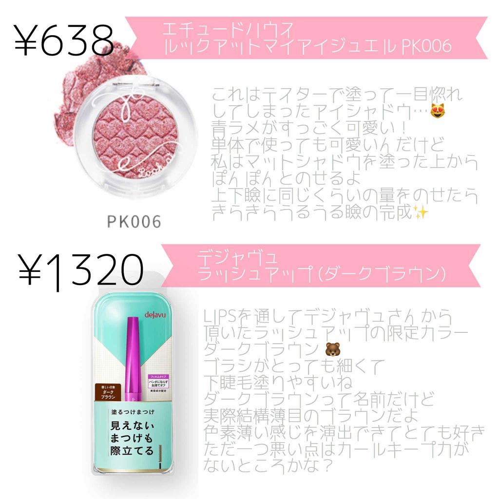 アイシャドウベース/キャンメイク/アイシャドウベースを使ったクチコミ（3枚目）