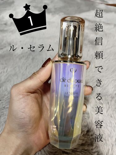 ル・セラム(美容液) 100ml-