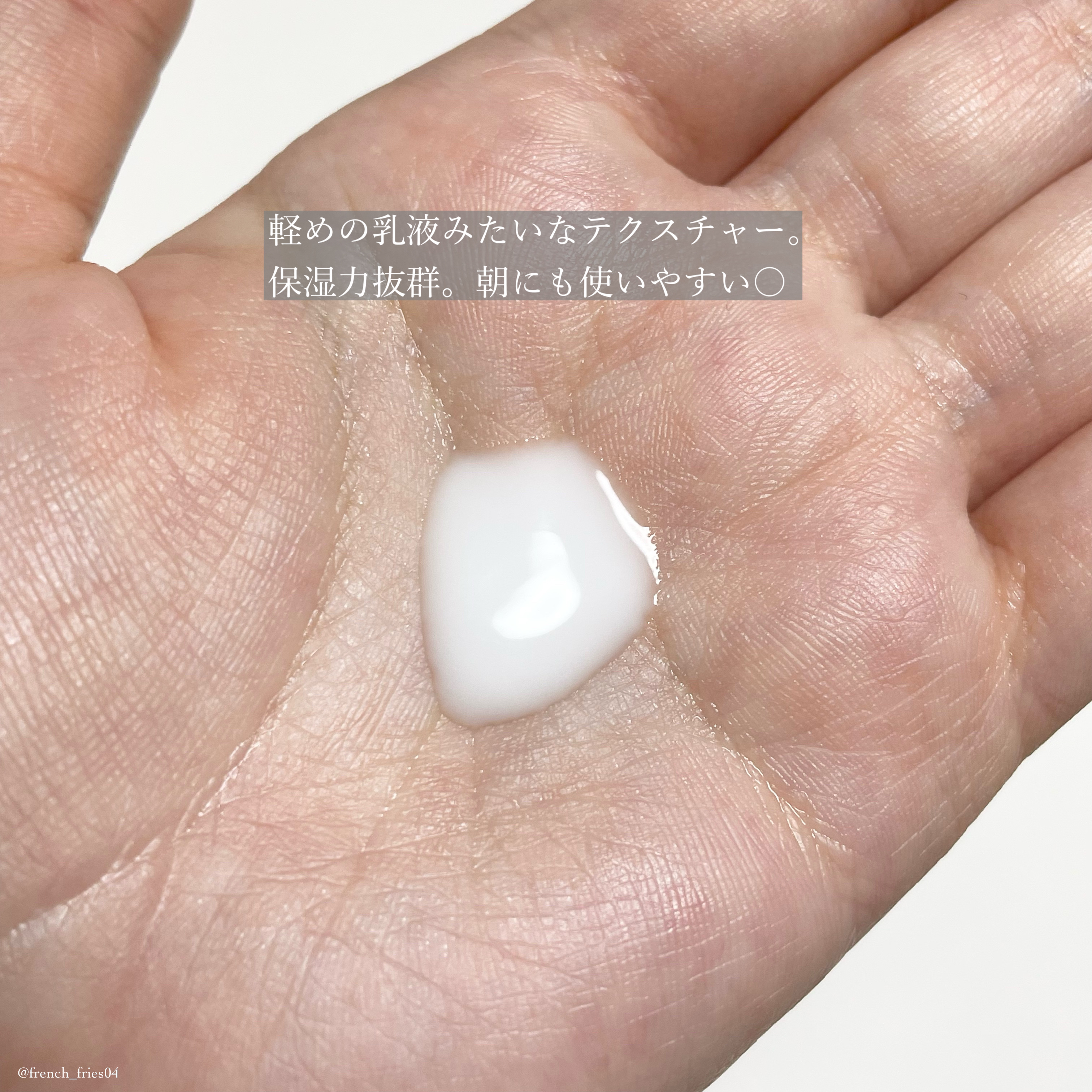 ミルクブライトニングセラム/MEDIHEAL/美容液を使ったクチコミ（2枚目）