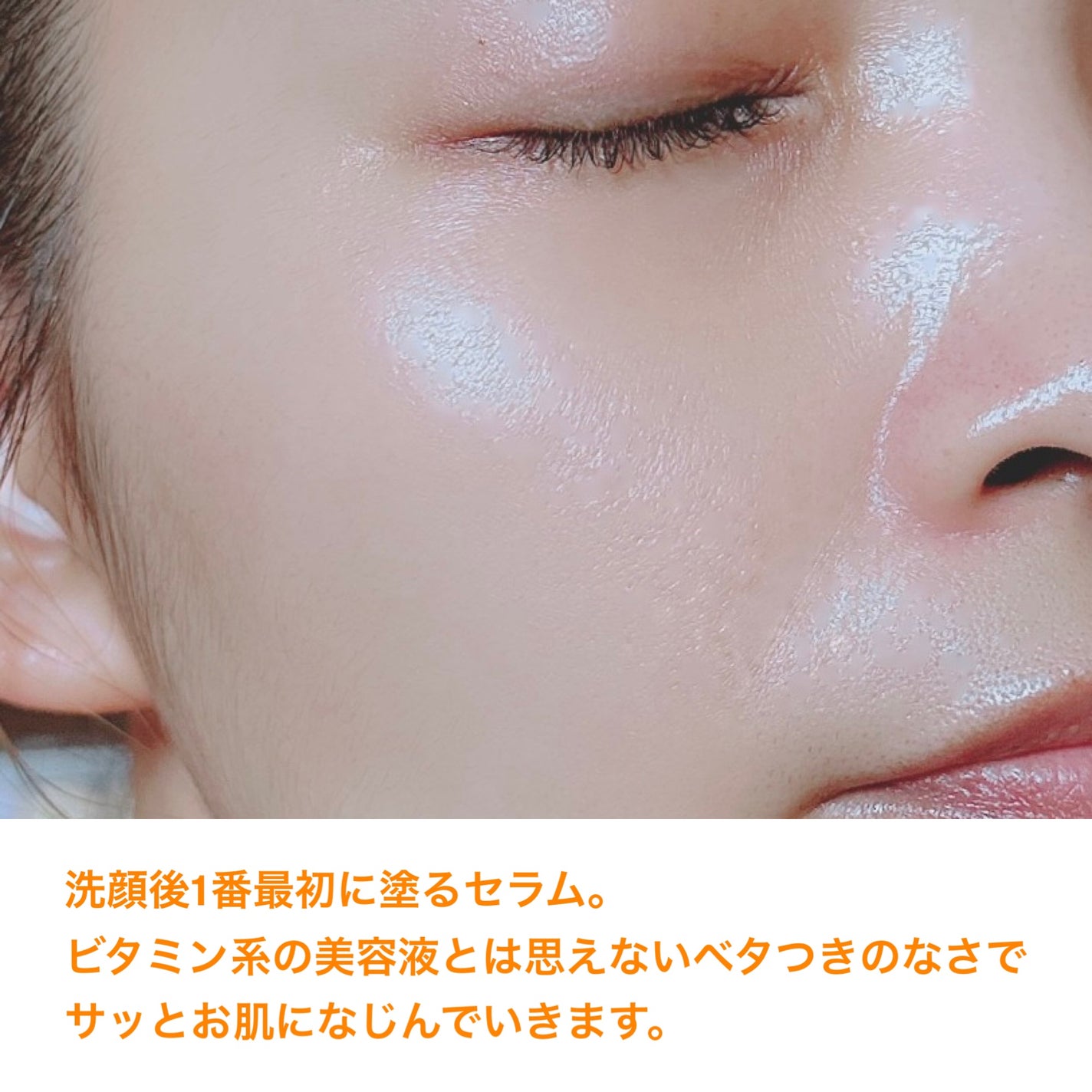 グロービタCトーニングセラム/AROMATICA/美容液を使ったクチコミ(4枚目)